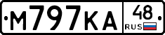 М797КА48 - 