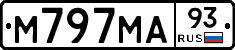 М797МА93 - 