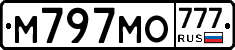 М797МО777 - 