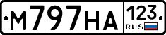 М797НА123 - 