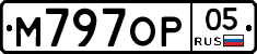 М797ОР05 - 
