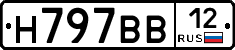 Н797ВВ12 - 