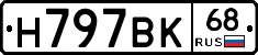 Н797ВК68 - 