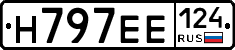 Н797ЕЕ124 - 