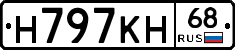 Н797КН68 - 