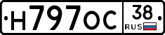 Н797ОС38 - 