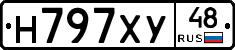 Н797ХУ48 - 