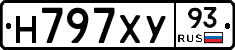 Н797ХУ93 - 