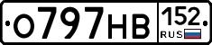 О797НВ152 - 