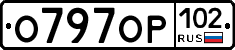 О797ОР102 - 
