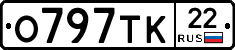 О797ТК22 - 