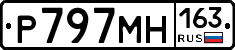 Р797МН163 - 