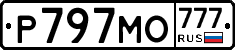 Р797МО777 - 