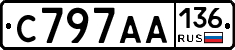 С797АА136 - 