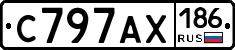 С797АХ186 - 