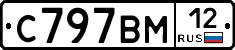 С797ВМ12 - 