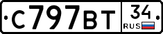 С797ВТ34 - 