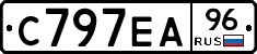 С797ЕА96 - 