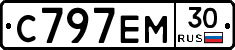 С797ЕМ30 - 