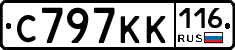 С797КК116 - 