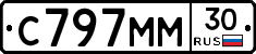 С797ММ30 - 