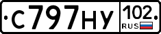 С797НУ102 - 
