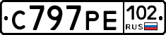 С797РЕ102 - 