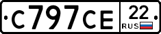 С797СЕ22 - 