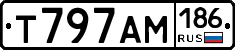 Т797АМ186 - 