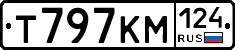 Т797КМ124 - 