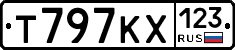 Т797КХ123 - 