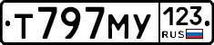 Т797МУ123 - 