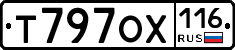 Т797ОХ116 - 