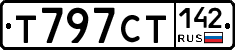 Т797СТ142 - 