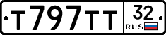 Т797ТТ32 - 