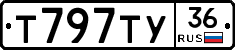 Т797ТУ36 - 
