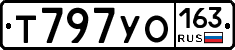 Т797УО163 - 