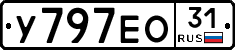 У797ЕО31 - 