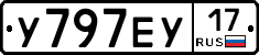У797ЕУ17 - 