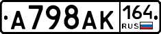 А798АК164 - 
