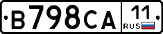 В798СА11 - 