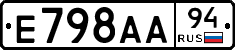 Е798АА94 - 