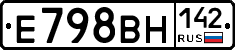 Е798ВН142 - 