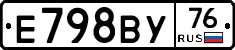 Е798ВУ76 - 