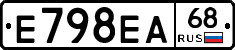 Е798ЕА68 - 