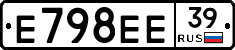 Е798ЕЕ39 - 