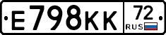 Е798КК72 - 