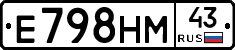 Е798НМ43 - 