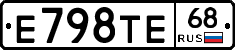 Е798ТЕ68 - 