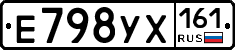 Е798УХ161 - 